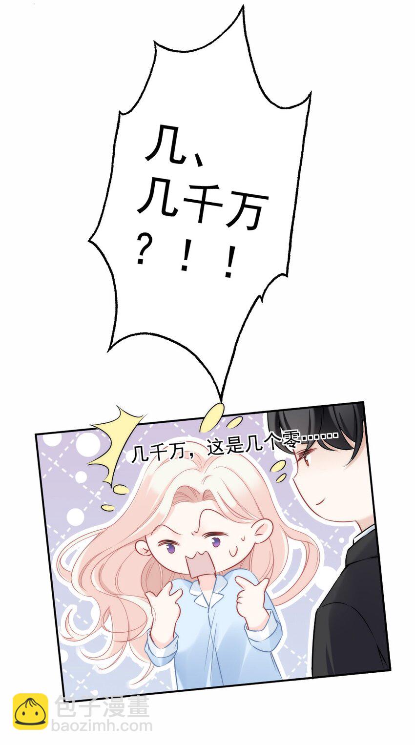 🍜言笑彎彎 008 你还记得这里？ 第13页