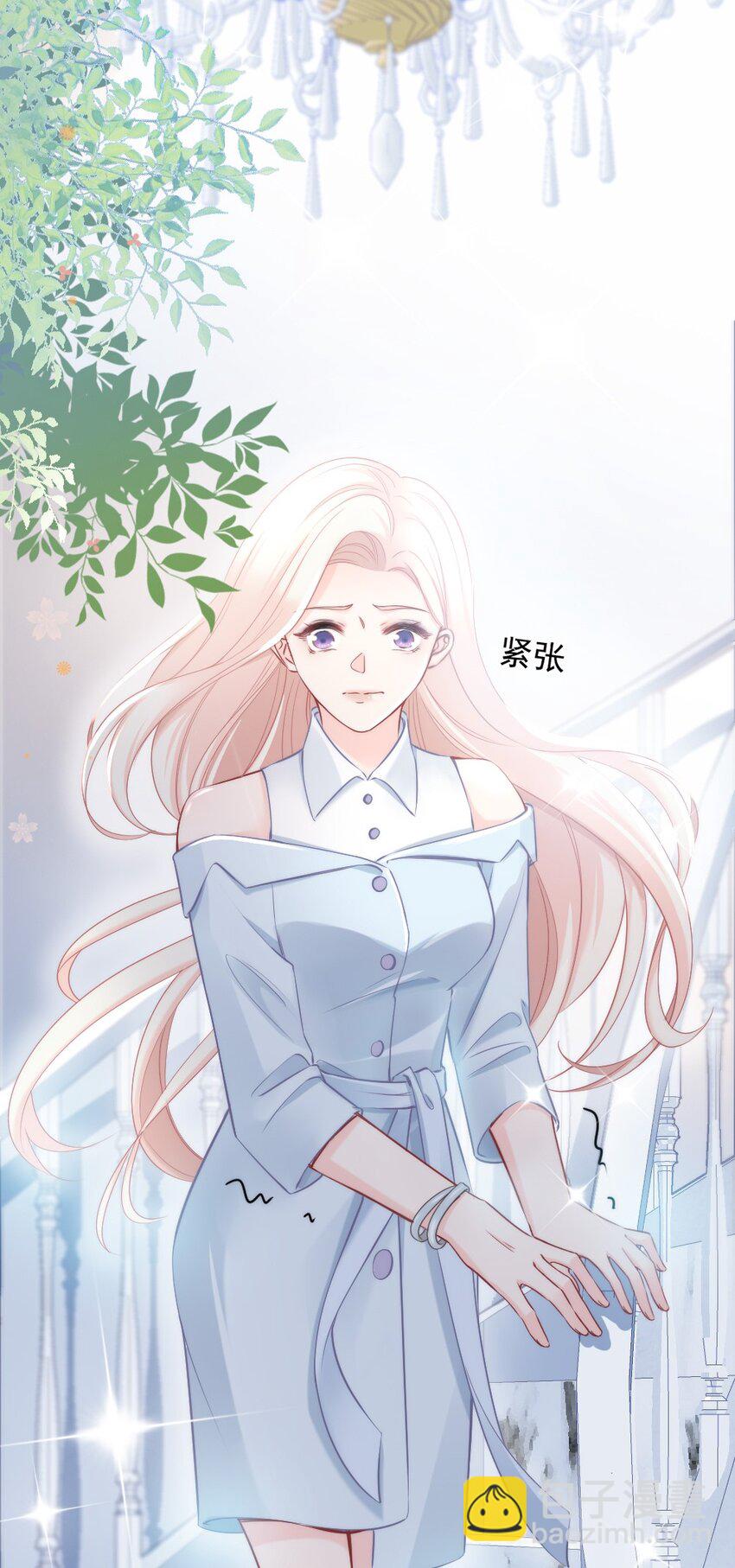 🍜言笑彎彎 008 你还记得这里？ 第17页