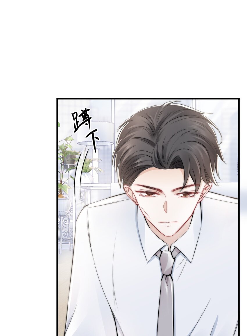 🍜言笑彎彎 010 还疼吗？ 第33页