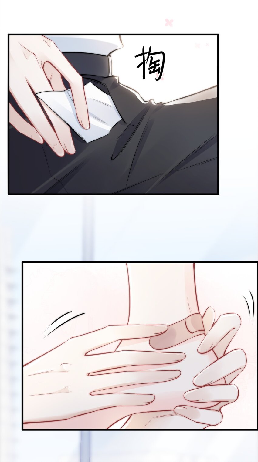 🍜言笑彎彎 010 还疼吗？ 第36页