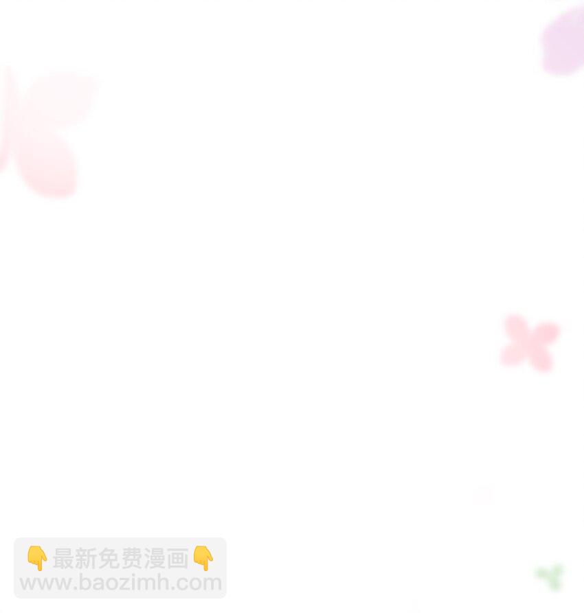 🍜言笑彎彎 010 还疼吗？ 第40页