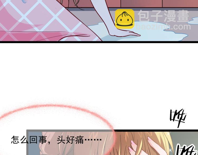 第1话 重生落魄千金(1/2)-第2话