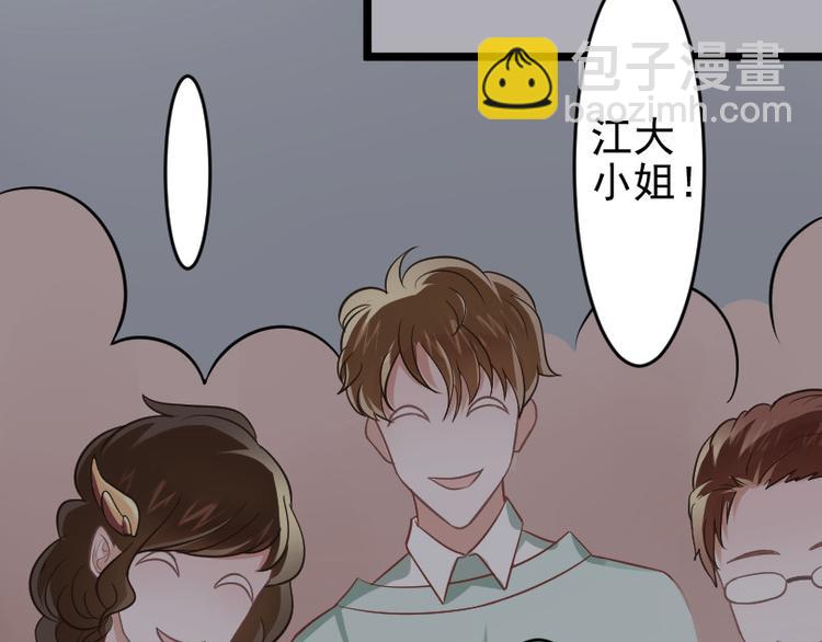 第1话 重生落魄千金(1/2)-第2话