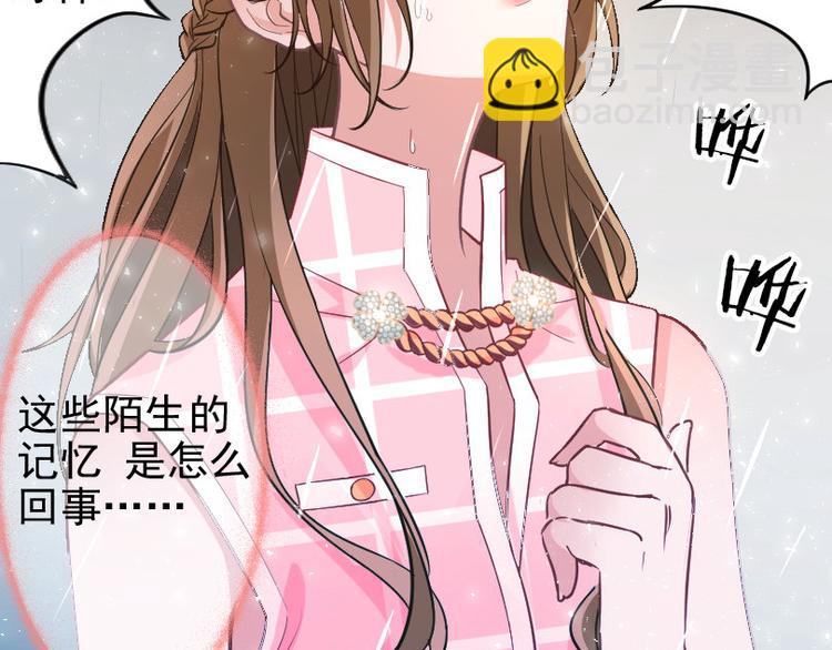第1话 重生落魄千金(1/2)-第2话