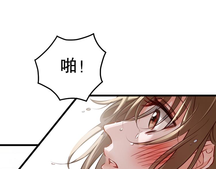 第1话 重生落魄千金(1/2)-第2话
