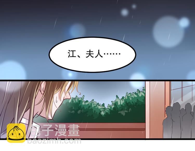 第1话 重生落魄千金(1/2)-第2话