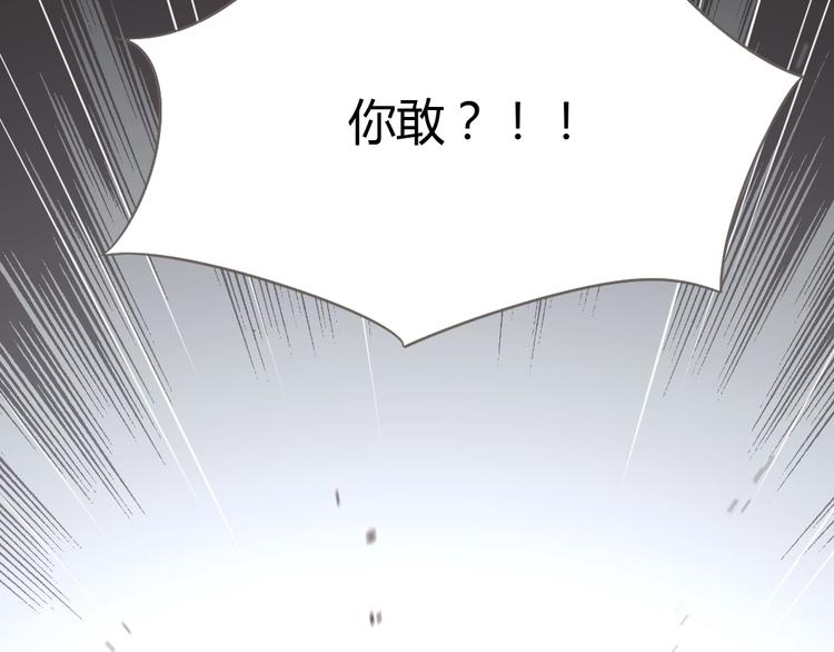 第11话 代表老天收了你！(1/3)-第12话