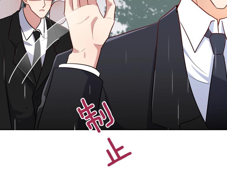 第11话 代表老天收了你！(1/3)-第12话
