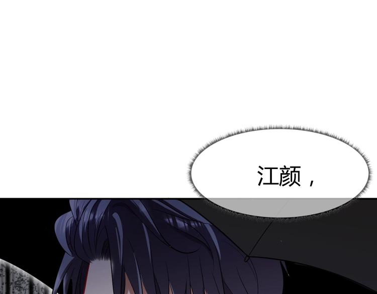 第11话 代表老天收了你！(1/3)-第12话