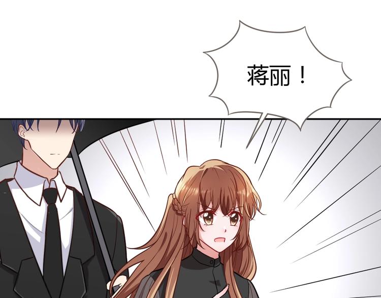 第11话 代表老天收了你！(1/3)-第12话