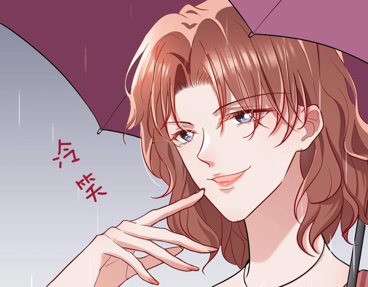 第11话 代表老天收了你！(1/3)-第12话