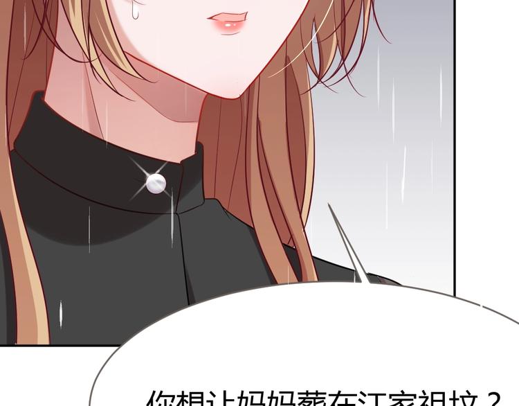 第11话 代表老天收了你！(1/3)-第12话