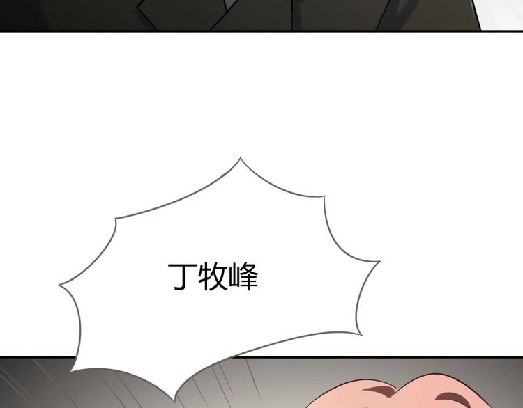 第11话 代表老天收了你！(1/3)-第12话