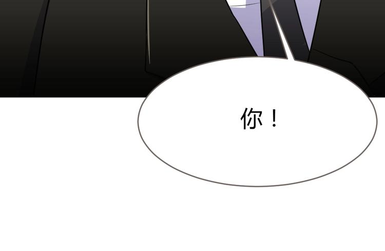 第11话 代表老天收了你！(1/3)-第12话