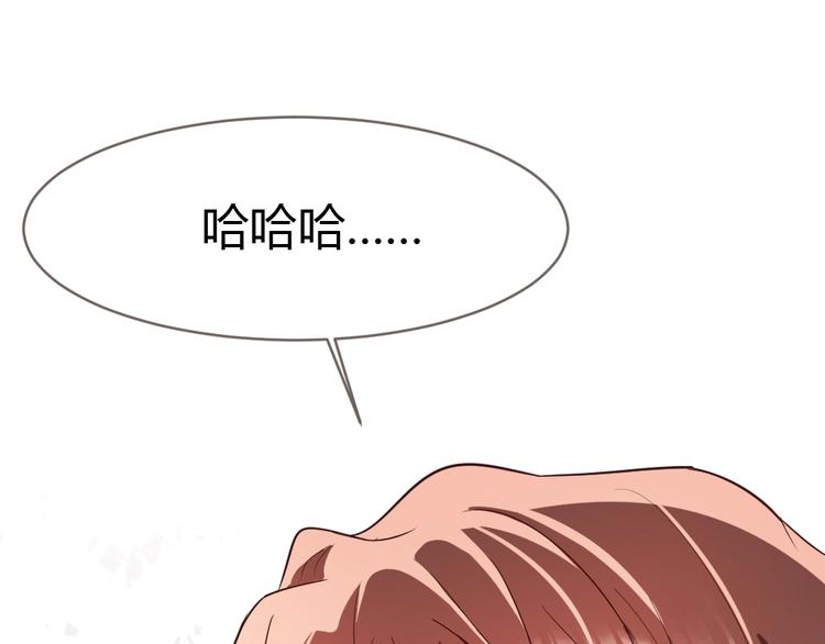 第11话 代表老天收了你！(1/3)-第12话