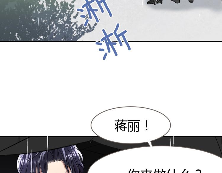 第11话 代表老天收了你！(1/3)-第12话