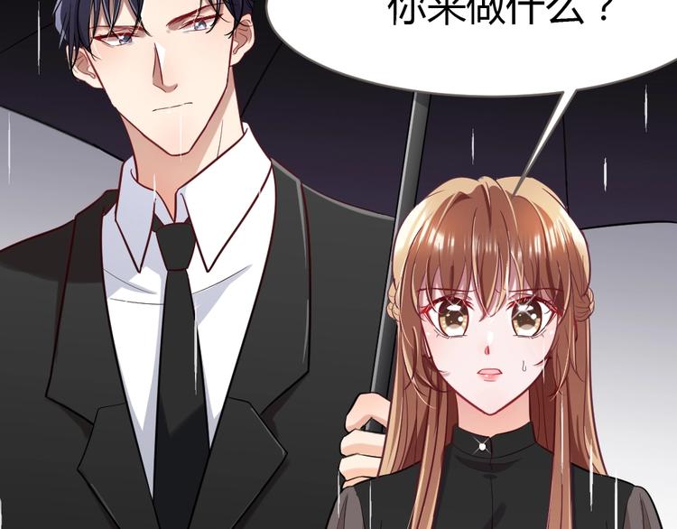 第11话 代表老天收了你！(1/3)-第12话