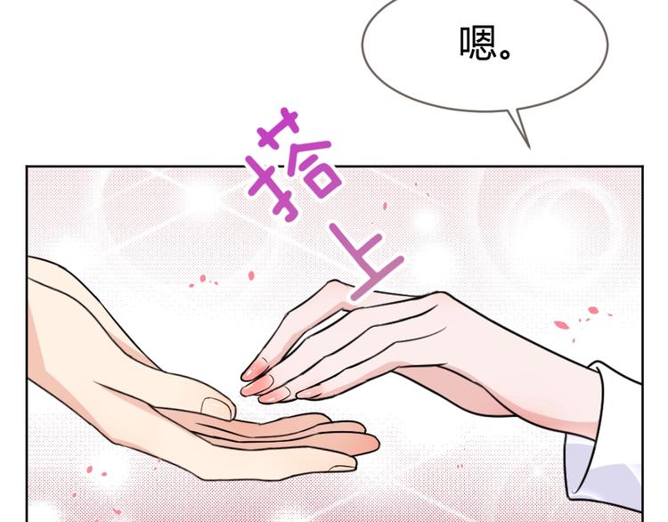 第13话 霸道的吻(1/4)-第14话