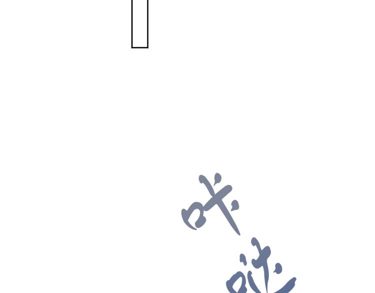 第13话 霸道的吻(1/4)-第14话