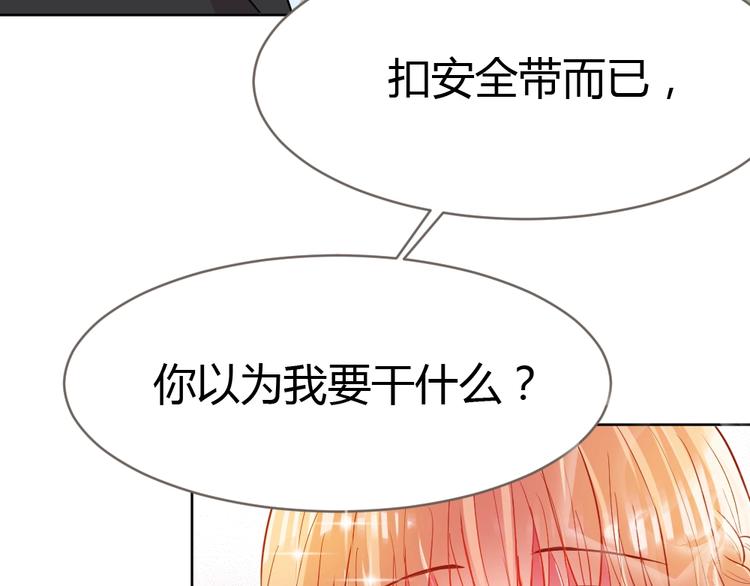 第13话 霸道的吻(1/4)-第14话