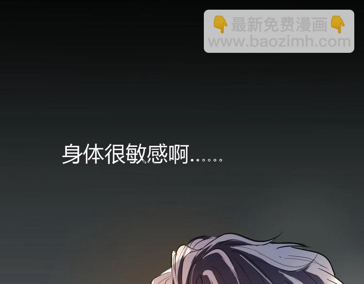 第13话 霸道的吻(1/4)-第14话