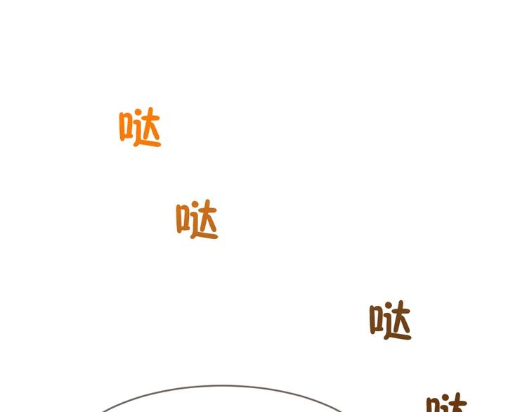 第13话 霸道的吻(1/4)-第14话