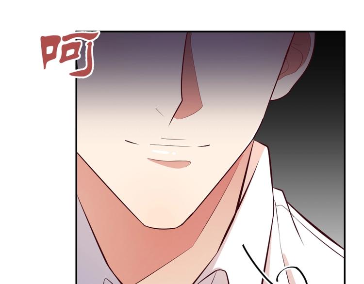 第15话 严先生好轻浮！(1/3)-第16话