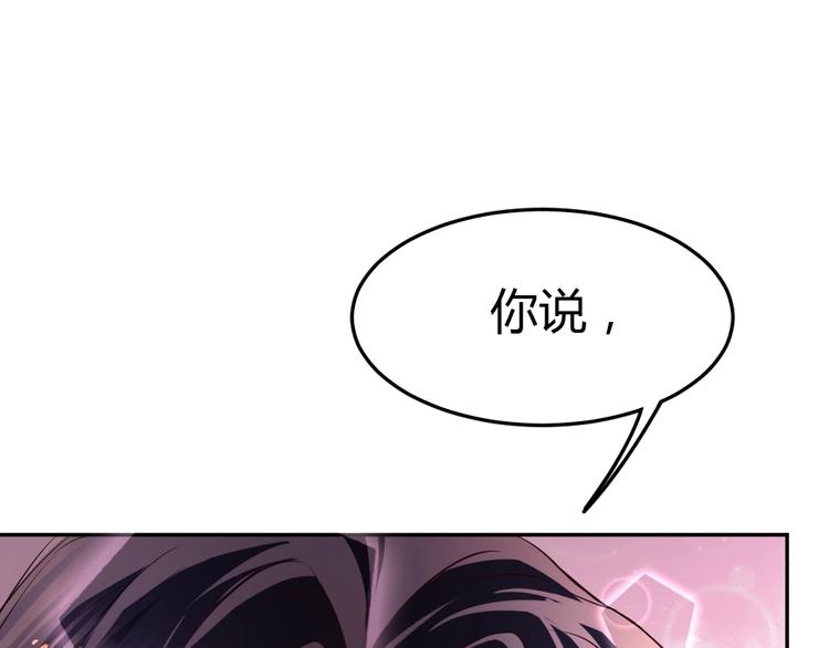 第15话 严先生好轻浮！(1/3)-第16话