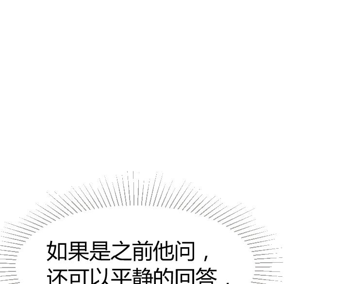 第15话 严先生好轻浮！(1/3)-第16话