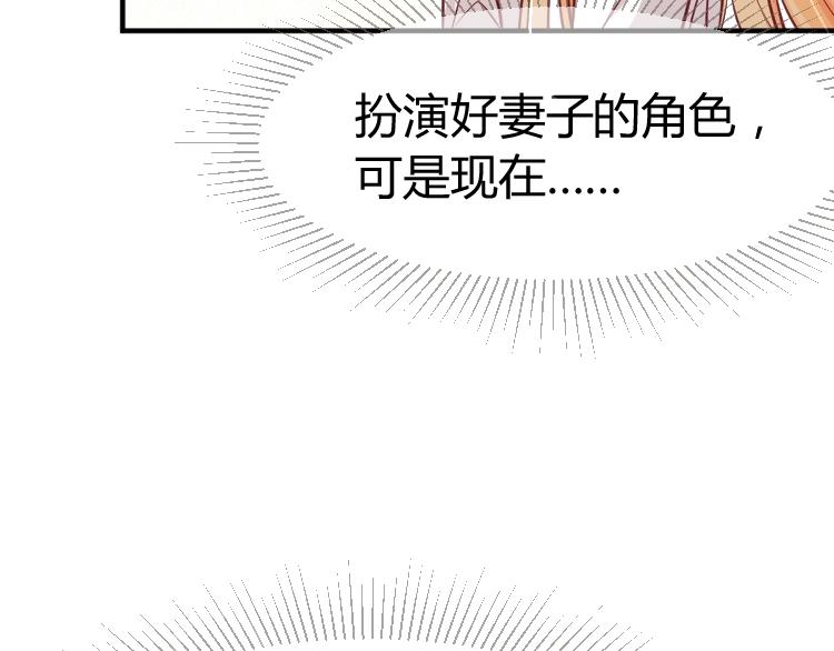 第15话 严先生好轻浮！(1/3)-第16话