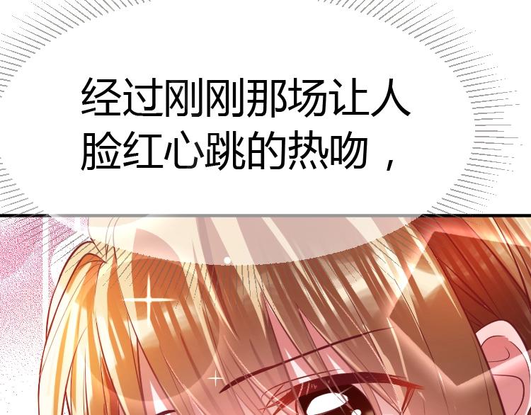 第15话 严先生好轻浮！(1/3)-第16话