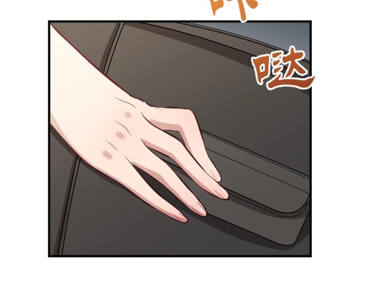 第15话 严先生好轻浮！(1/3)-第16话