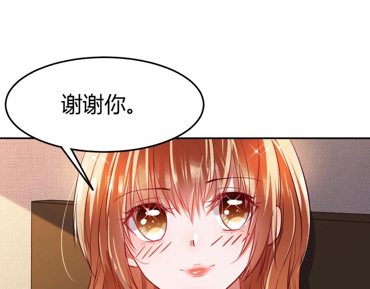 第15话 严先生好轻浮！(1/3)-第16话