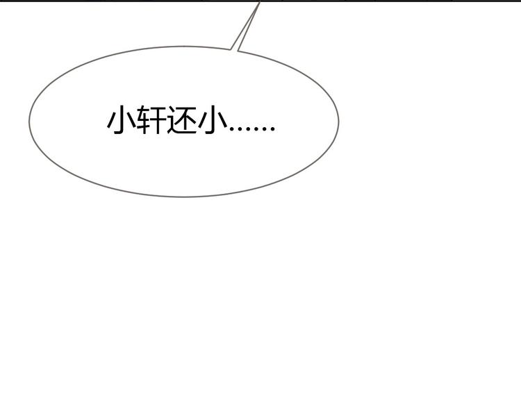 第17话 老婆我来接你回家(1/3)-第18话