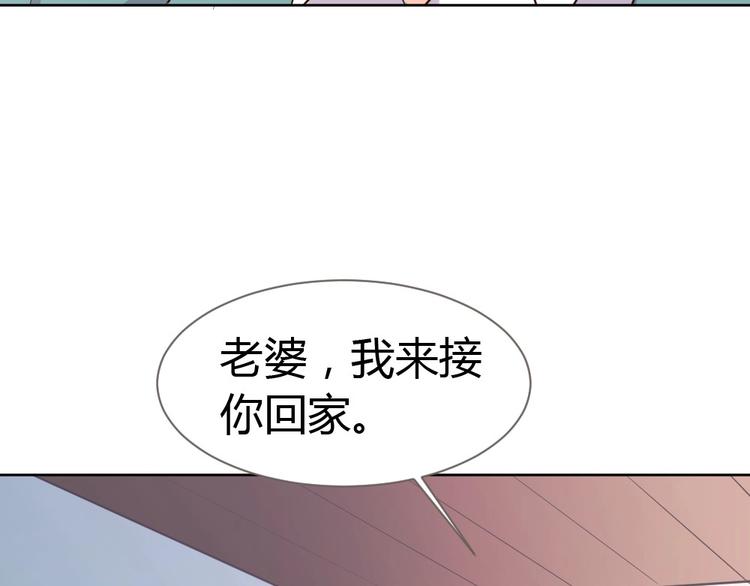 第17话 老婆我来接你回家(1/3)-第18话