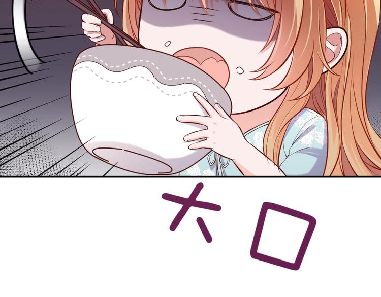 第19话 你在躲我？(1/3)-第20话