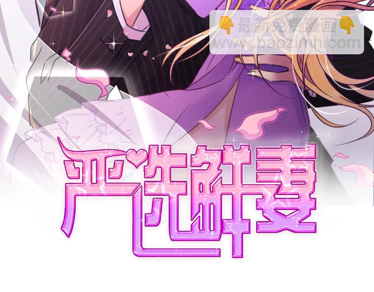 第19话 你在躲我？(1/3)-第20话