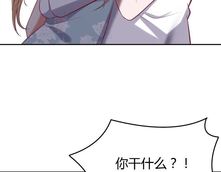 第19话 你在躲我？(1/3)-第20话