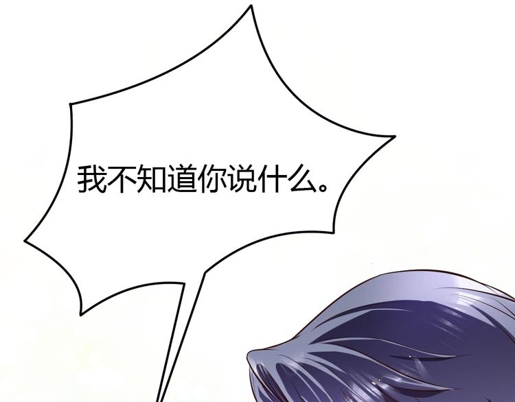 第19话 你在躲我？(1/3)-第20话