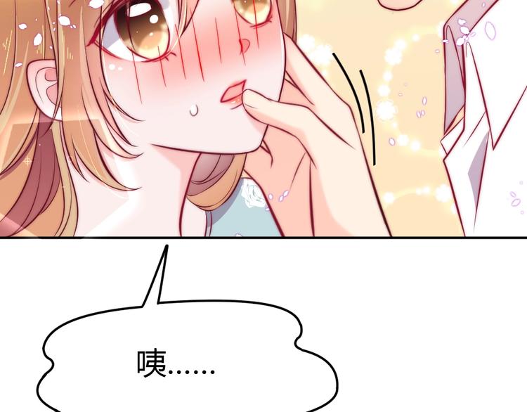 第19话 你在躲我？(1/3)-第20话
