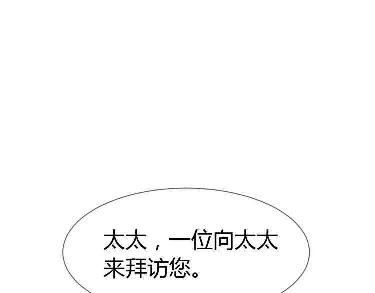第19话 你在躲我？(1/3)-第20话