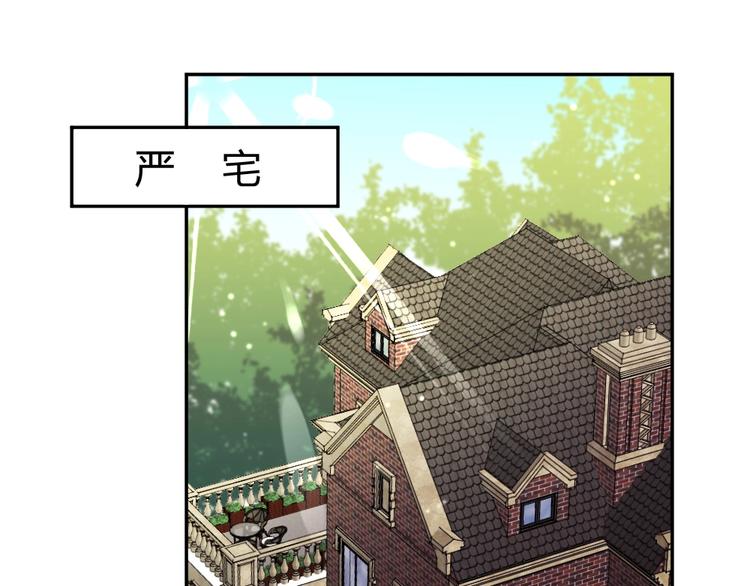 第19话 你在躲我？(1/3)-第20话