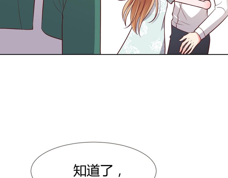 第19话 你在躲我？(1/3)-第20话