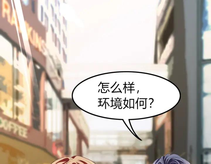 第21话 你要的我都给你！(1/3)-第22话