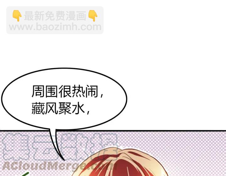 第21话 你要的我都给你！(1/3)-第22话