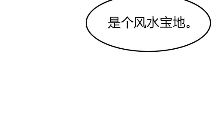 第21话 你要的我都给你！(1/3)-第22话