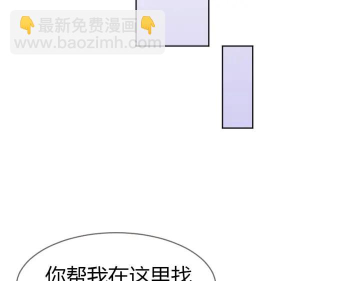 第21话 你要的我都给你！(1/3)-第22话