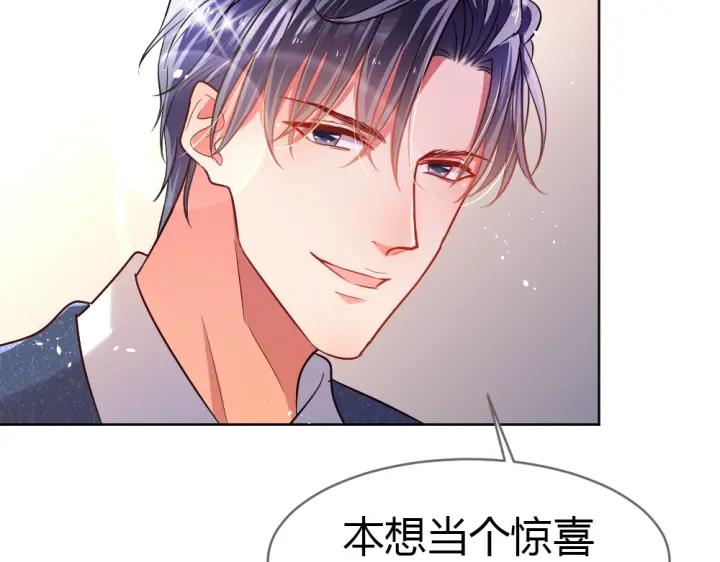 第21话 你要的我都给你！(1/3)-第22话