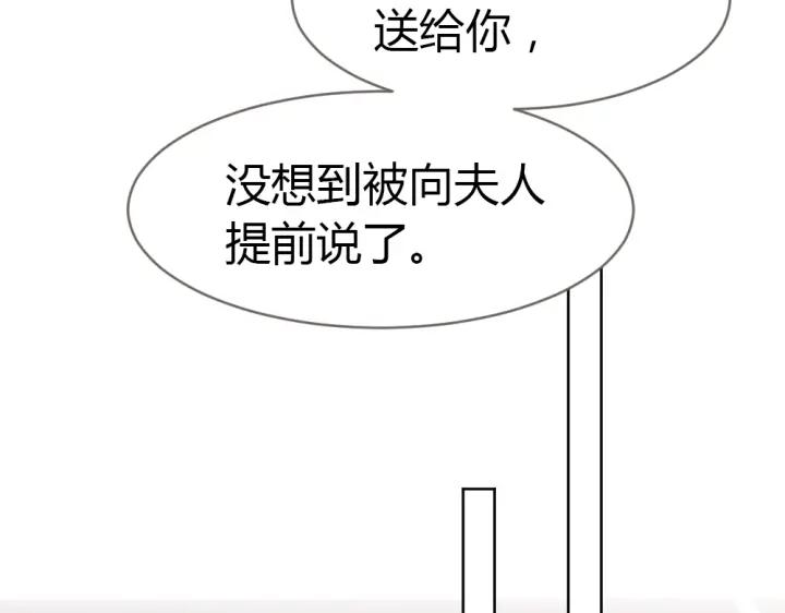 第21话 你要的我都给你！(1/3)-第22话