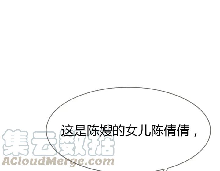 第21话 你要的我都给你！(1/3)-第22话